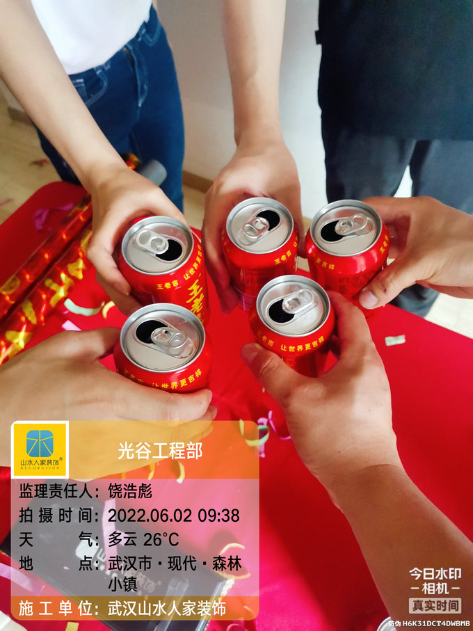 恭?，F(xiàn)代森林小鎮(zhèn)業(yè)主裝修開工大吉