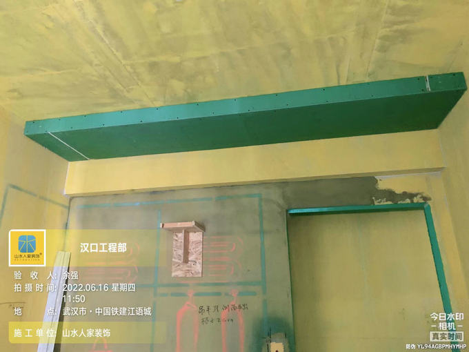 中國鐵建江語城裝修工地處理問題及三期驗(yàn)收