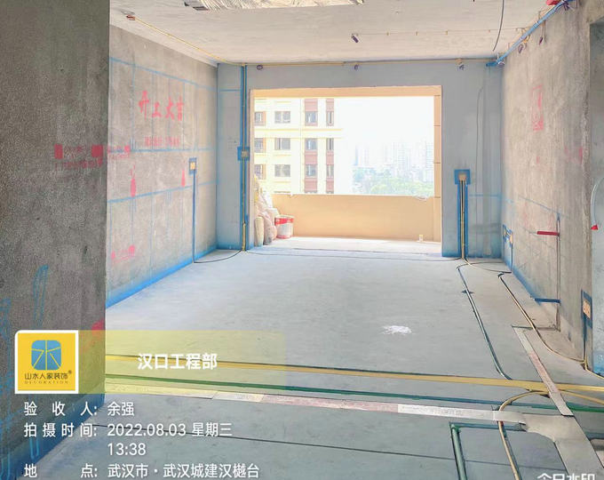 城建漢樾臺3棟水電工程驗(yàn)收