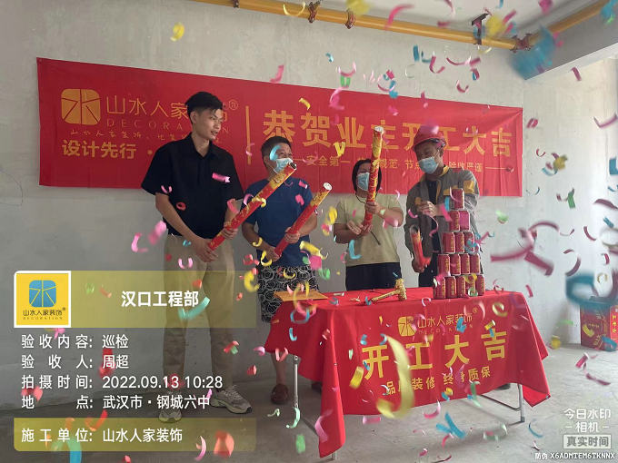 恭賀奧園濱江國(guó)際業(yè)主裝修開工大吉