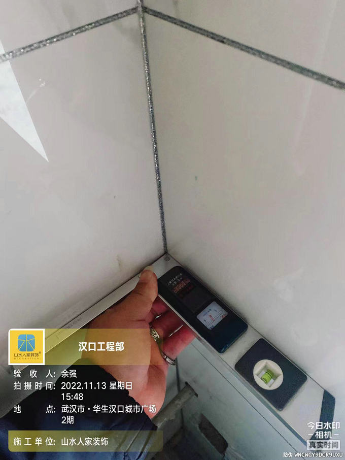 華生城市廣場二期5棟竣工驗(yàn)收