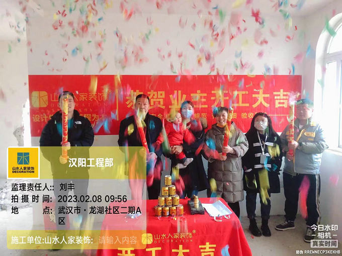 恭祝龍湖社區(qū)業(yè)主裝修開(kāi)工大吉