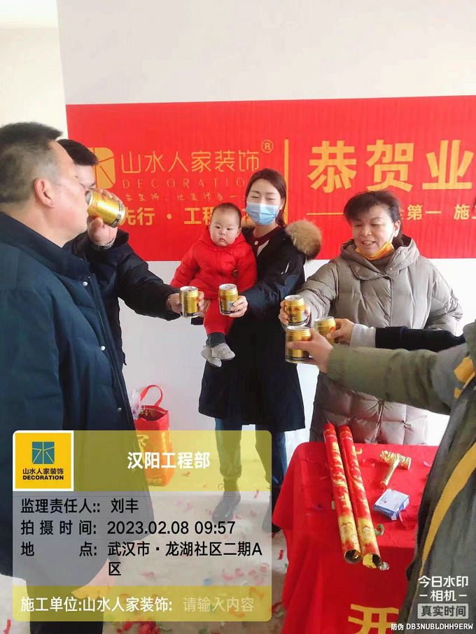 恭祝龍湖社區(qū)業(yè)主裝修開(kāi)工大吉