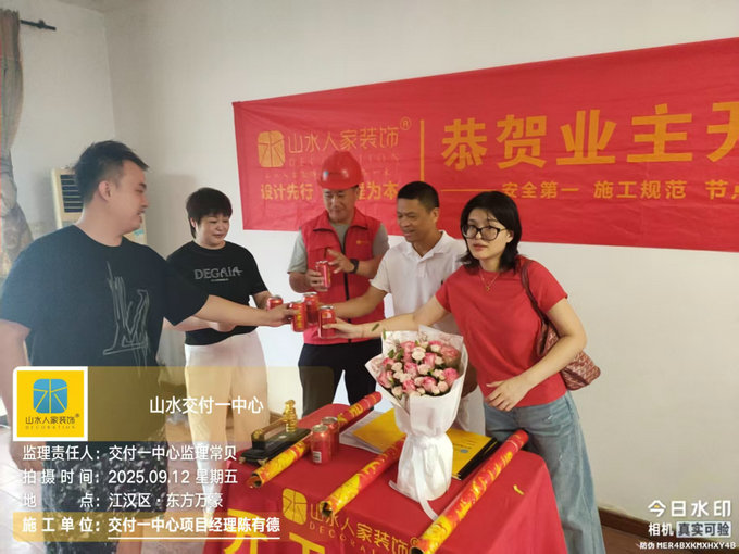 東方萬(wàn)豪工地開工大吉