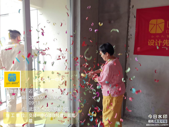 23街物業(yè)小區(qū)開(kāi)工儀式