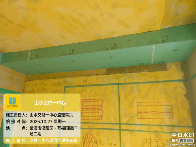 萬(wàn)福國(guó)際廣場(chǎng)工地巡檢2025.10.27