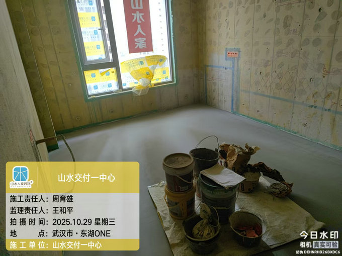 東湖ONE工地巡檢2025.10.29