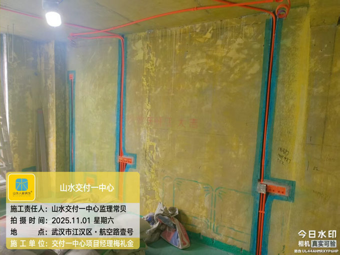 航空路一號工地巡檢