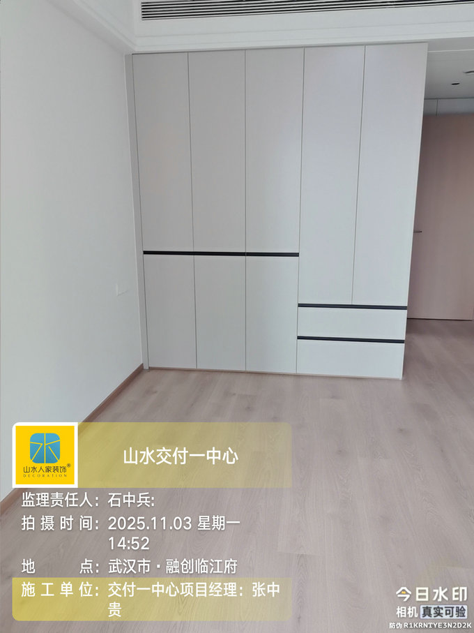 融創(chuàng)臨江府工地巡檢