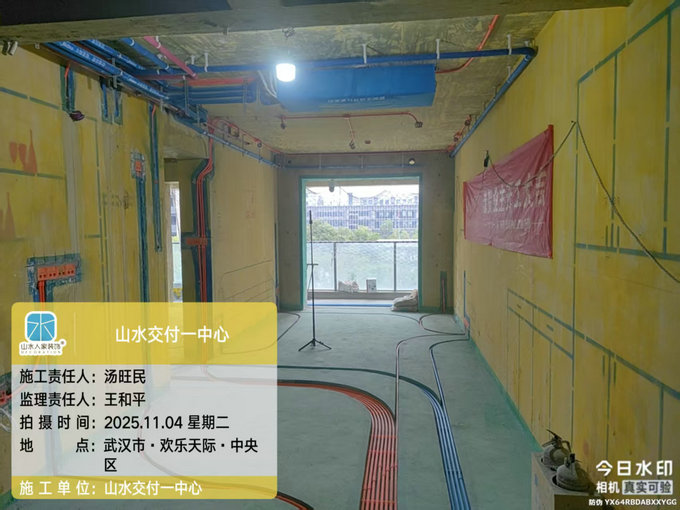 歡樂天地中央區(qū)工地巡檢