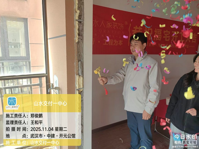 中建開(kāi)元公館開(kāi)工儀式