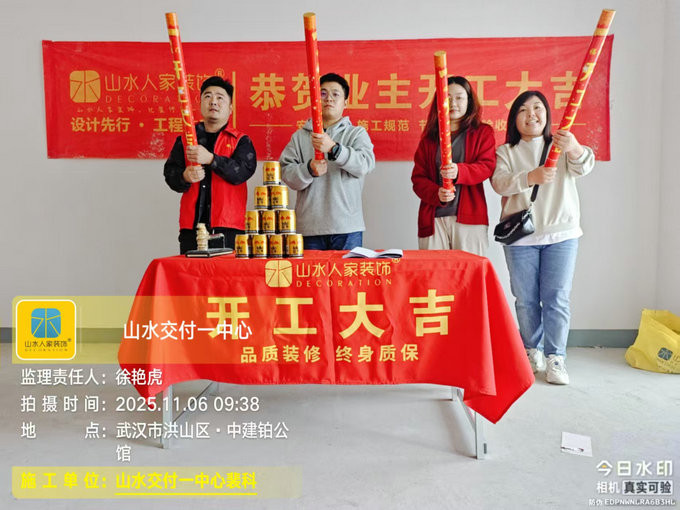 中建鉑公館開(kāi)工儀式2025.10.06