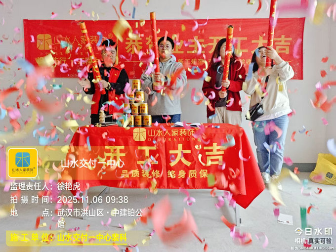 中建鉑公館開(kāi)工儀式2025.10.06