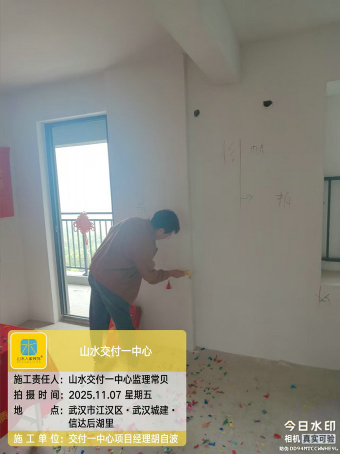 城建信達(dá)后湖里開(kāi)工儀式