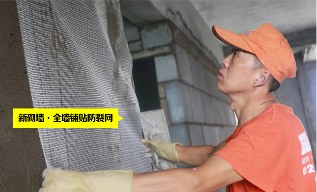 山水人家裝飾標準化工藝 山水人家裝飾標準化工藝