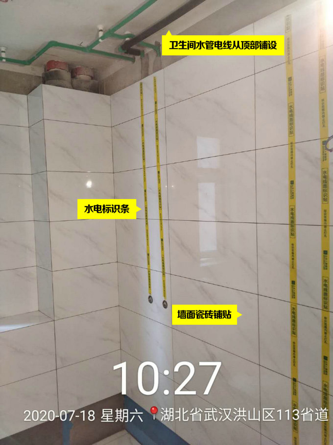 山水人家裝飾標準化工藝 山水人家裝飾標準化工藝