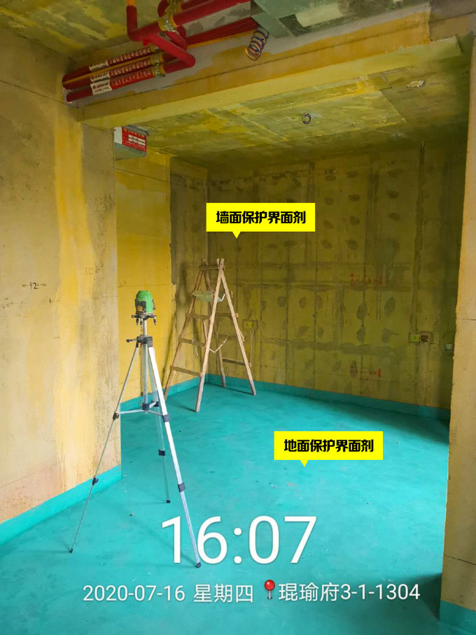 山水人家裝飾標準化工藝 山水人家裝飾標準化工藝