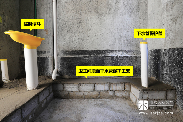 山水人家裝飾標準化工藝 山水人家裝飾標準化工藝