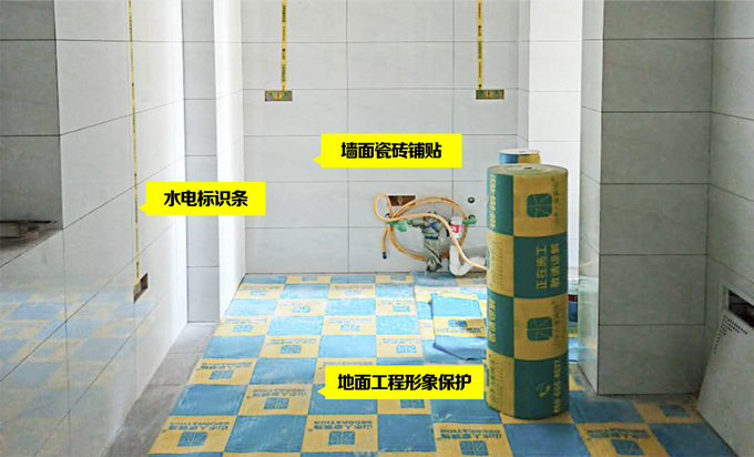 山水人家裝飾標準化工藝 山水人家裝飾標準化工藝