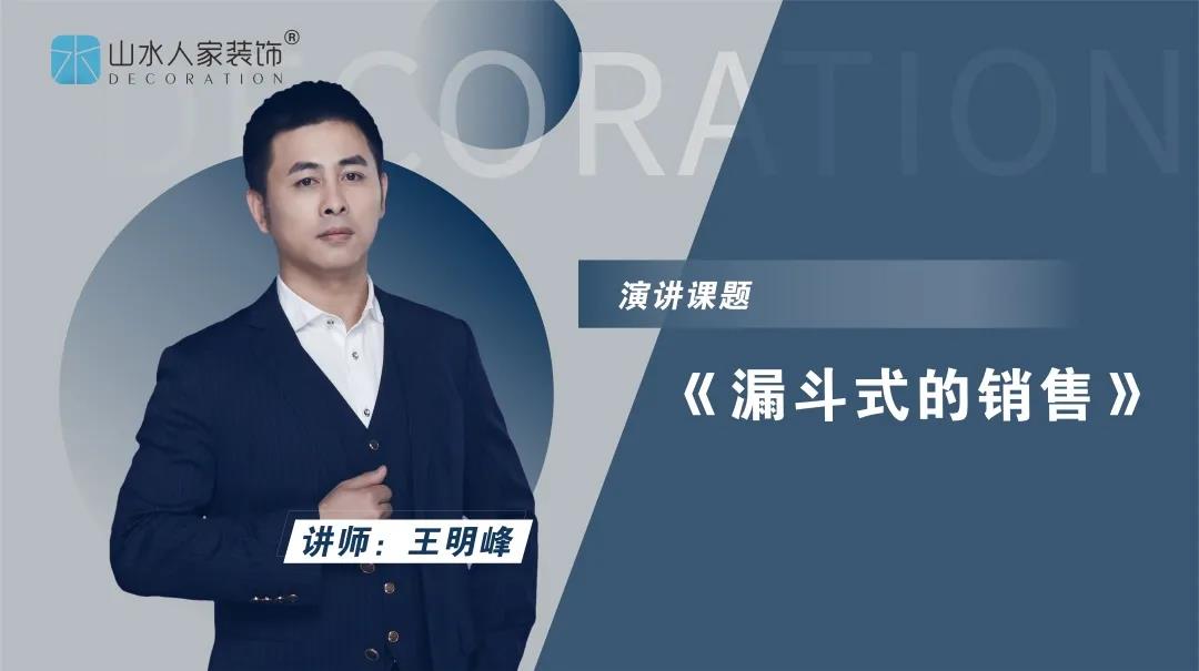 山水人家裝飾客服銷售服務(wù)培訓(xùn) 山水人家裝飾客服銷售服務(wù)培訓(xùn)