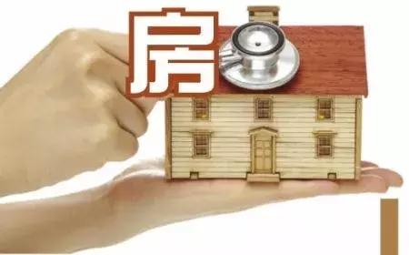 收房不驗(yàn)房，裝修算白忙！