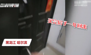 武漢裝修公司熱點：鄰居裝錯房 房主將錯就錯補償6萬元