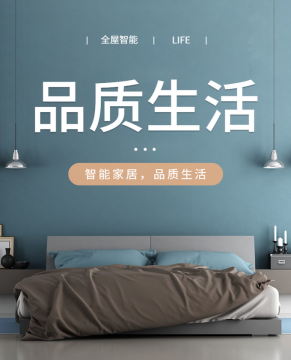 智能家居能實現(xiàn)什么功能