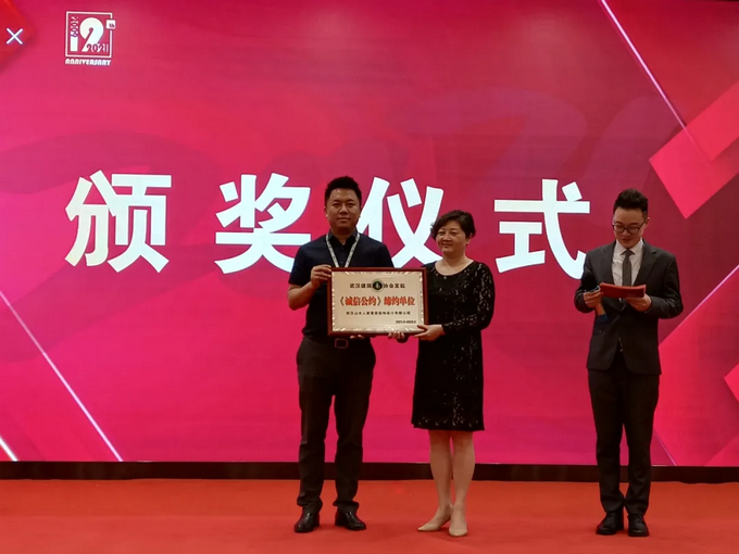 山水人家裝飾十二周年活動(dòng) 4武漢建筑裝飾協(xié)會(huì)副秘書長劉萍女士.png