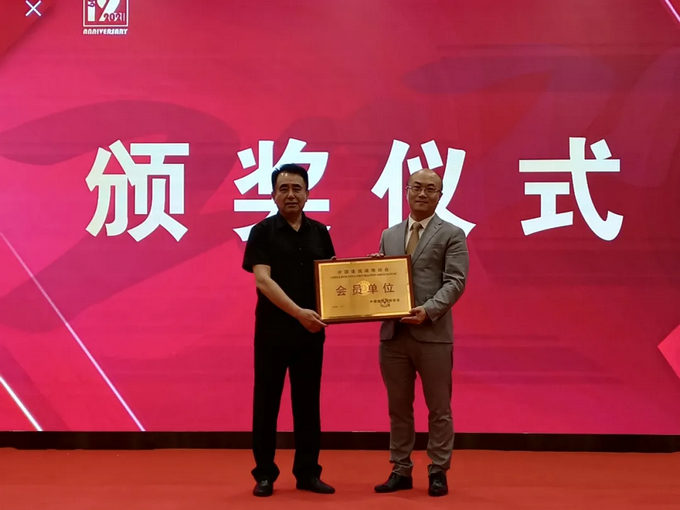 山水人家裝飾十二周年活動(dòng) 6武漢裝飾建筑協(xié)會(huì)秘書長李一新先生.png