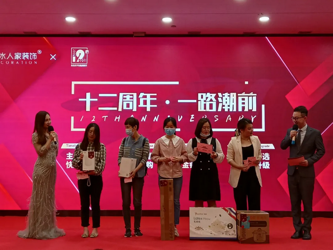 山水人家裝飾十二周年活動(dòng) 山水人家裝飾十二周年活動(dòng)文章末配圖.png