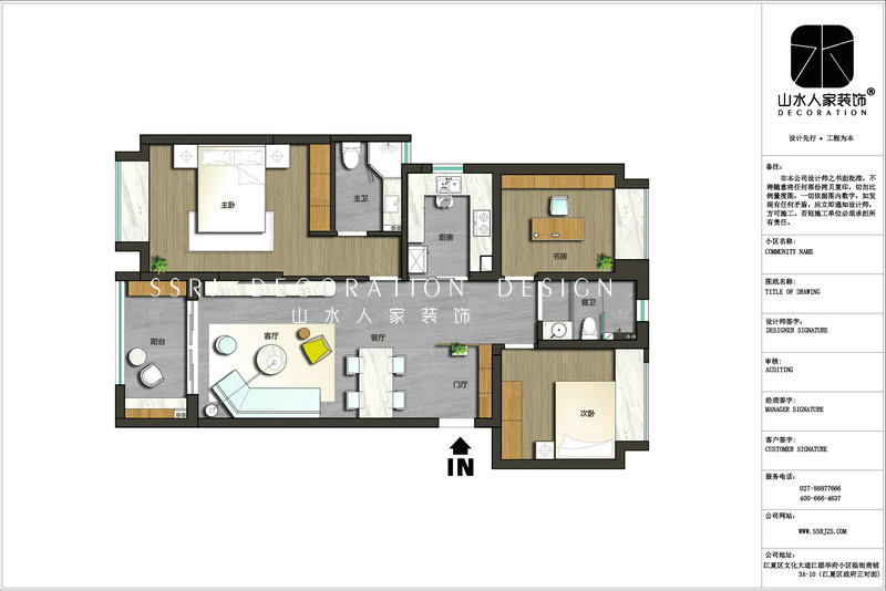 1632901485246141.jpg 保利和光晨樾115.jpg